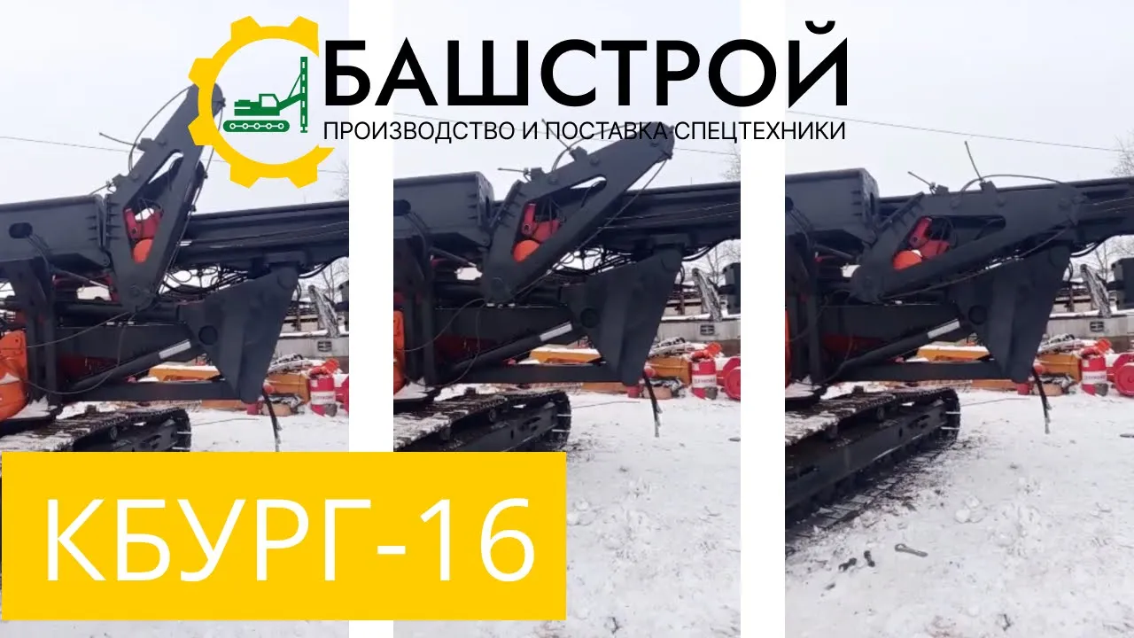 КБУРГ 16. Складывание оголовка