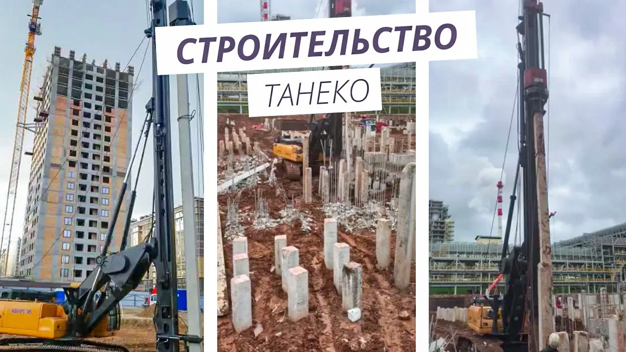 Строительство Татарстанского нефтеперабатывающего комплекса