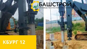 КБУРГ-12 на экскаваторе Hyundai 260LS -95