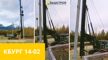 КБУРГ 14-02 на базе ZOOMLION 335