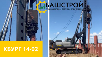 Забивка шпунтового ограждения, КБУРГ 14-02 в респ. Татарстан