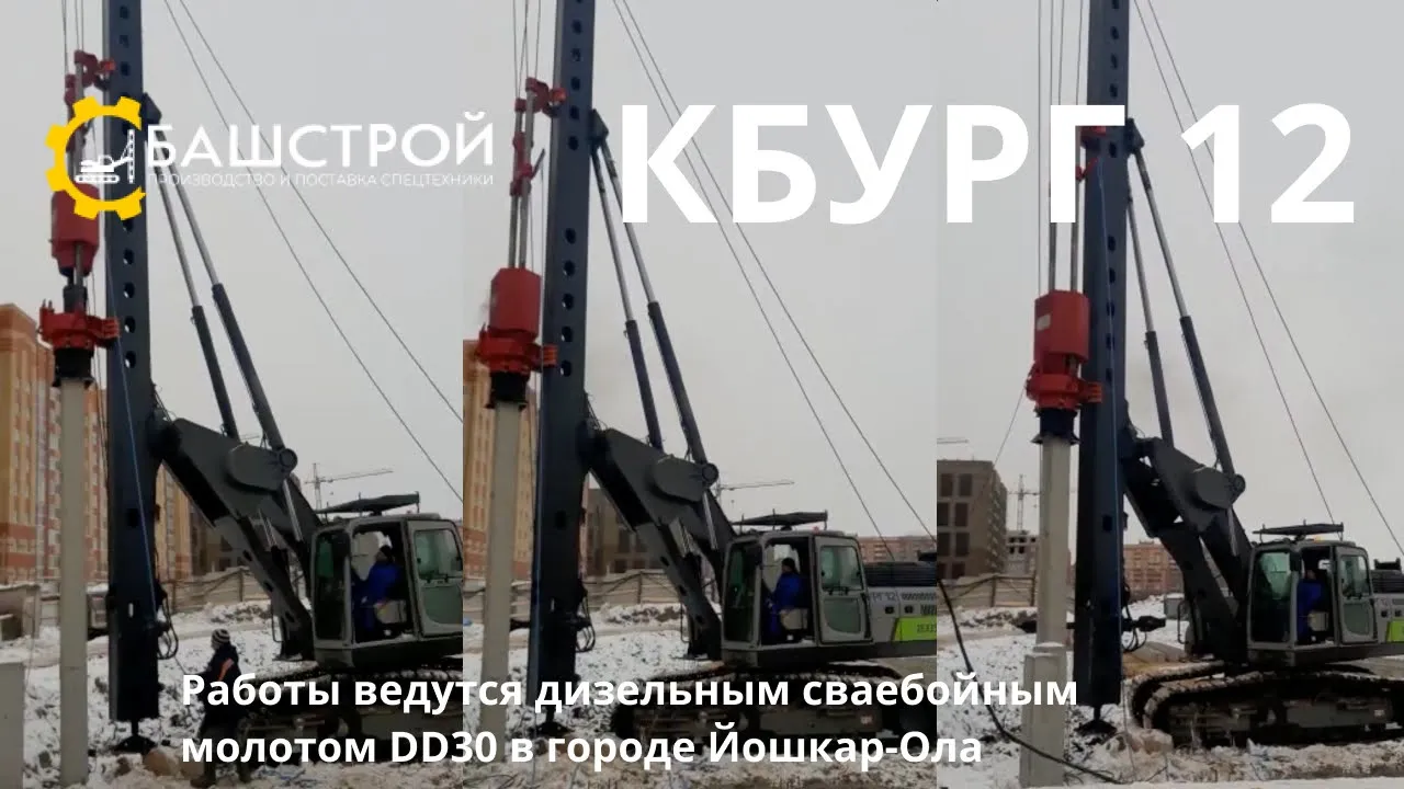 Копрово-бурильная установка КБУРГ-12